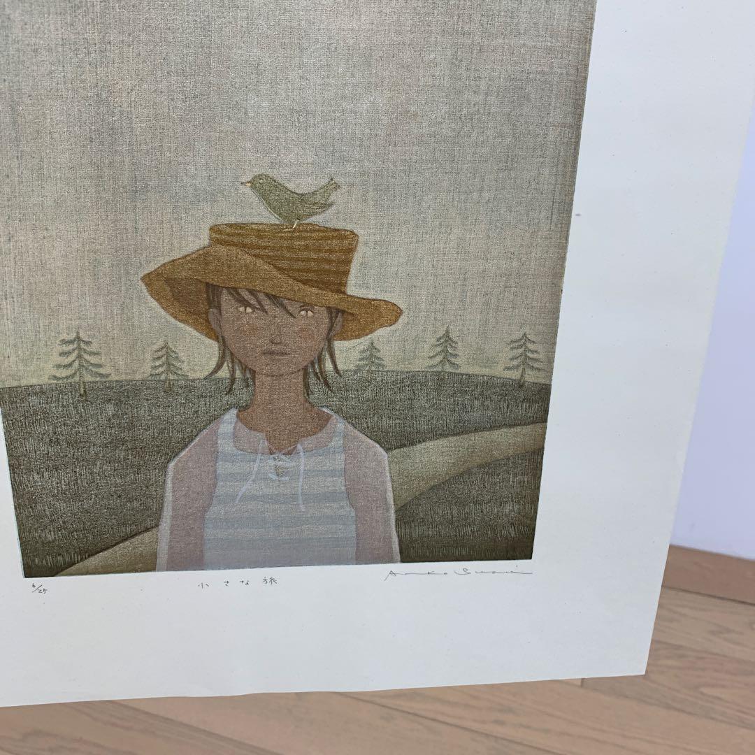 鈴木敦子「小さな森」2006年　限定25 木版画