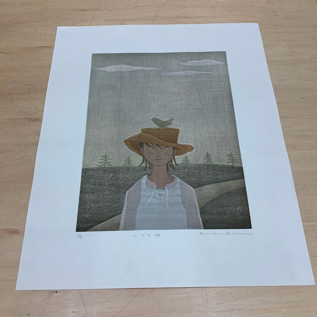 鈴木敦子「小さな森」2006年　限定25 木版画