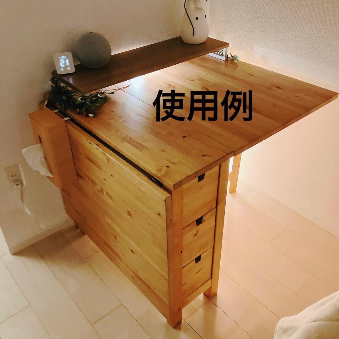 11/22迄イケア 折りたたみダイニングテーブル ノールデン　木目　引き出し付き