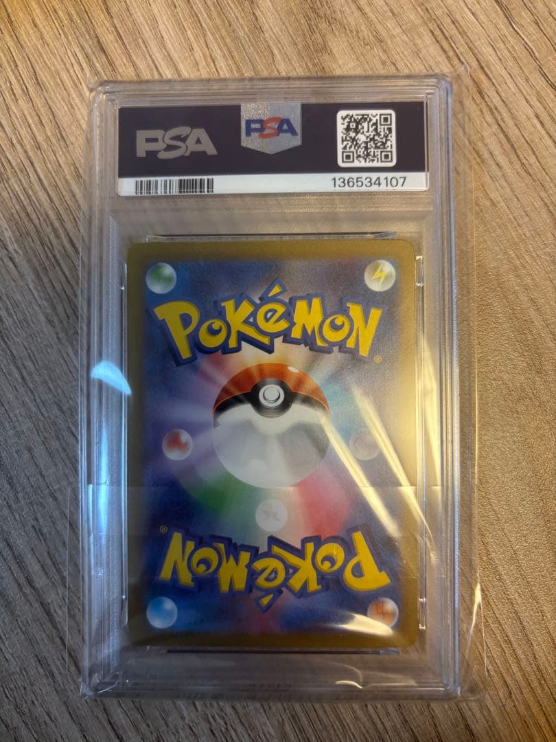 ミュウex SAR PSA10 SV2a ポケモンカード151