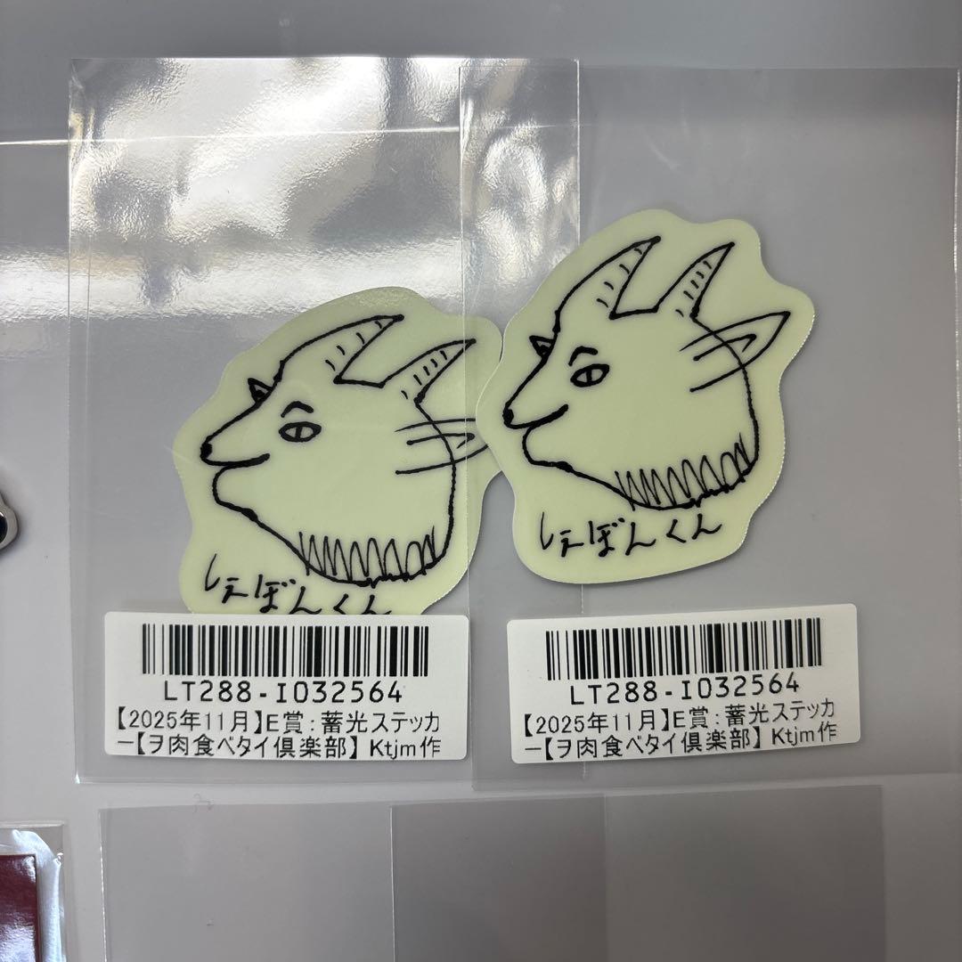 【まとめ売り】Chevon シェボン FC限定 ステッカー ツアーグッズ