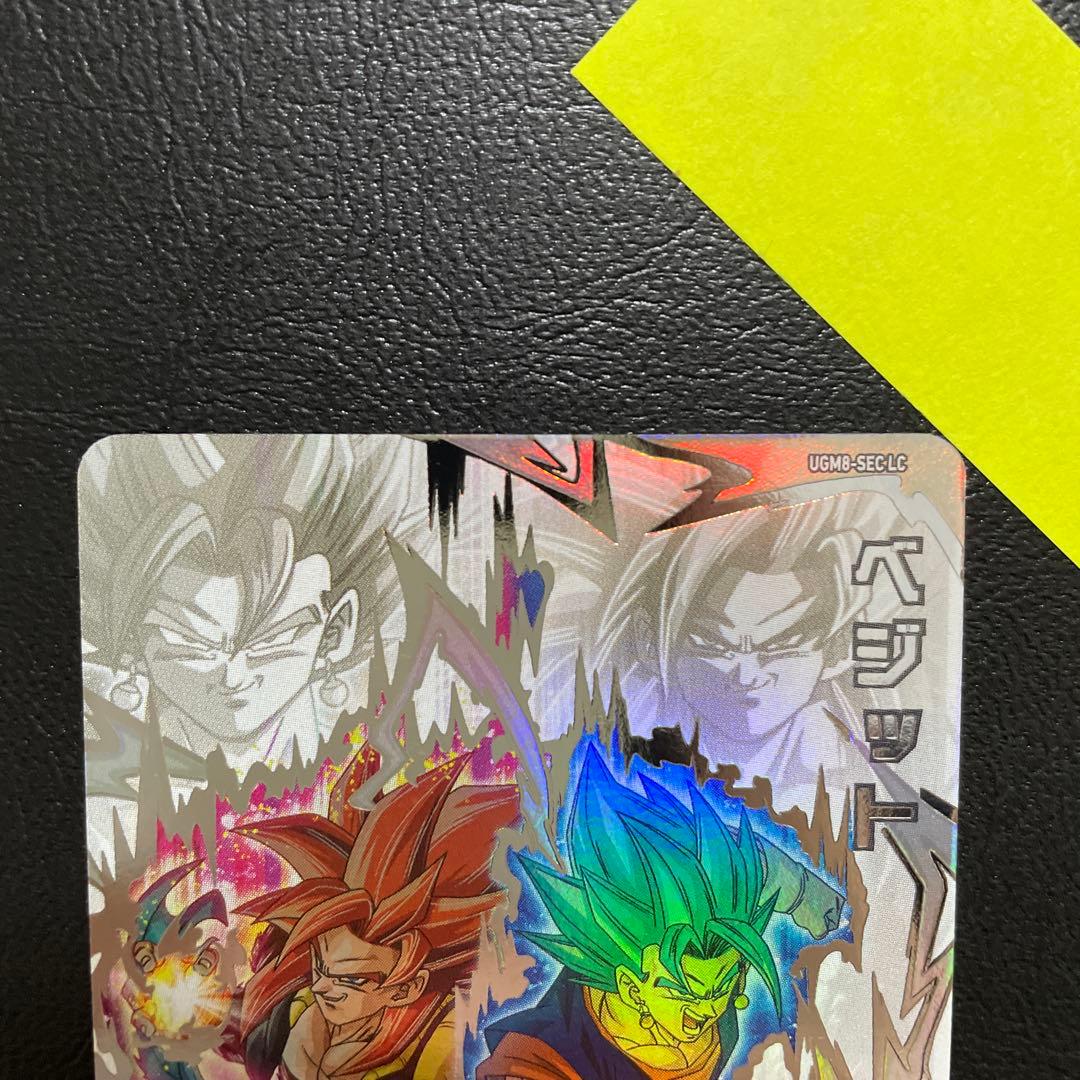 スーパードラゴンボールヒーローズ ベジット UGMB-SEC LC