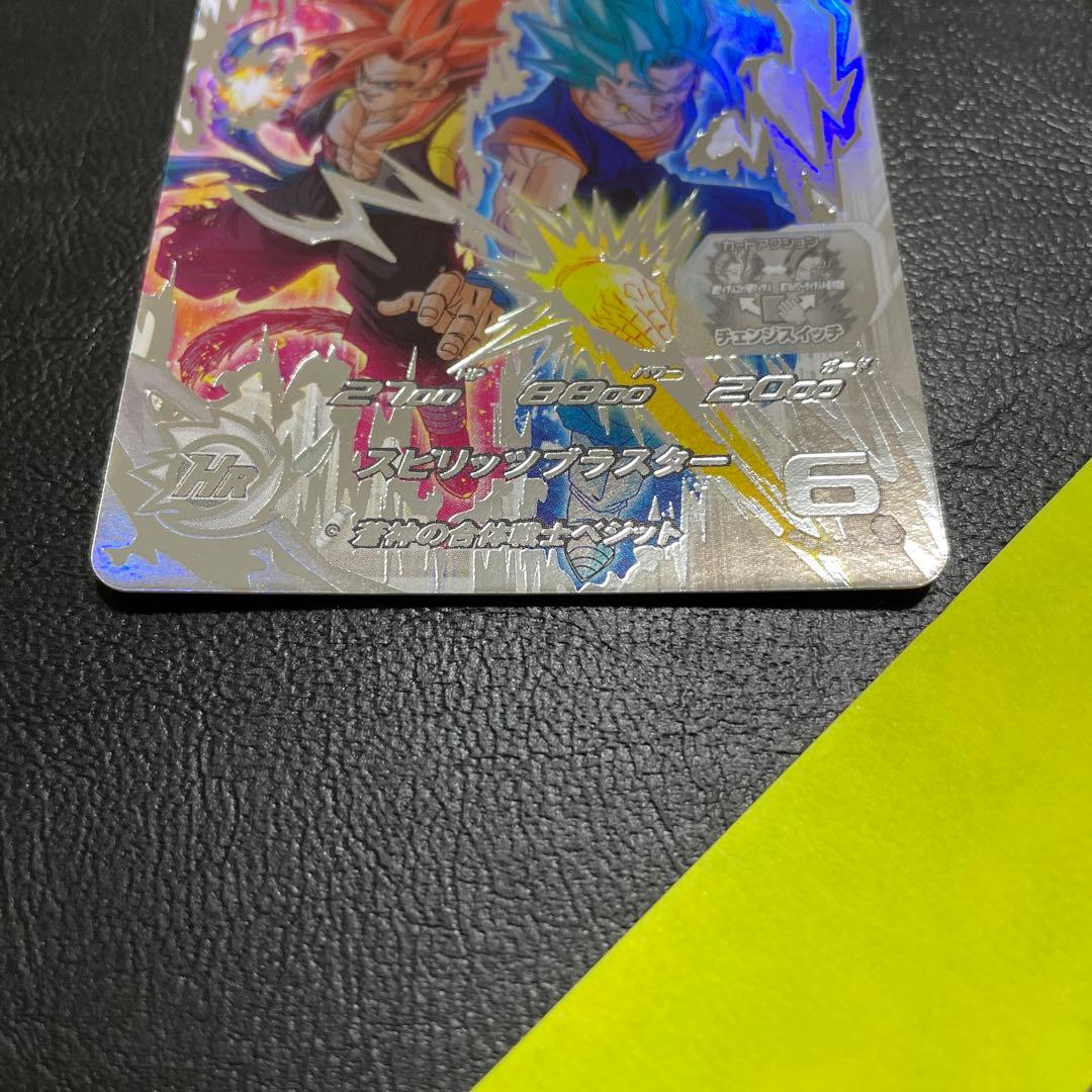 スーパードラゴンボールヒーローズ ベジット UGMB-SEC LC