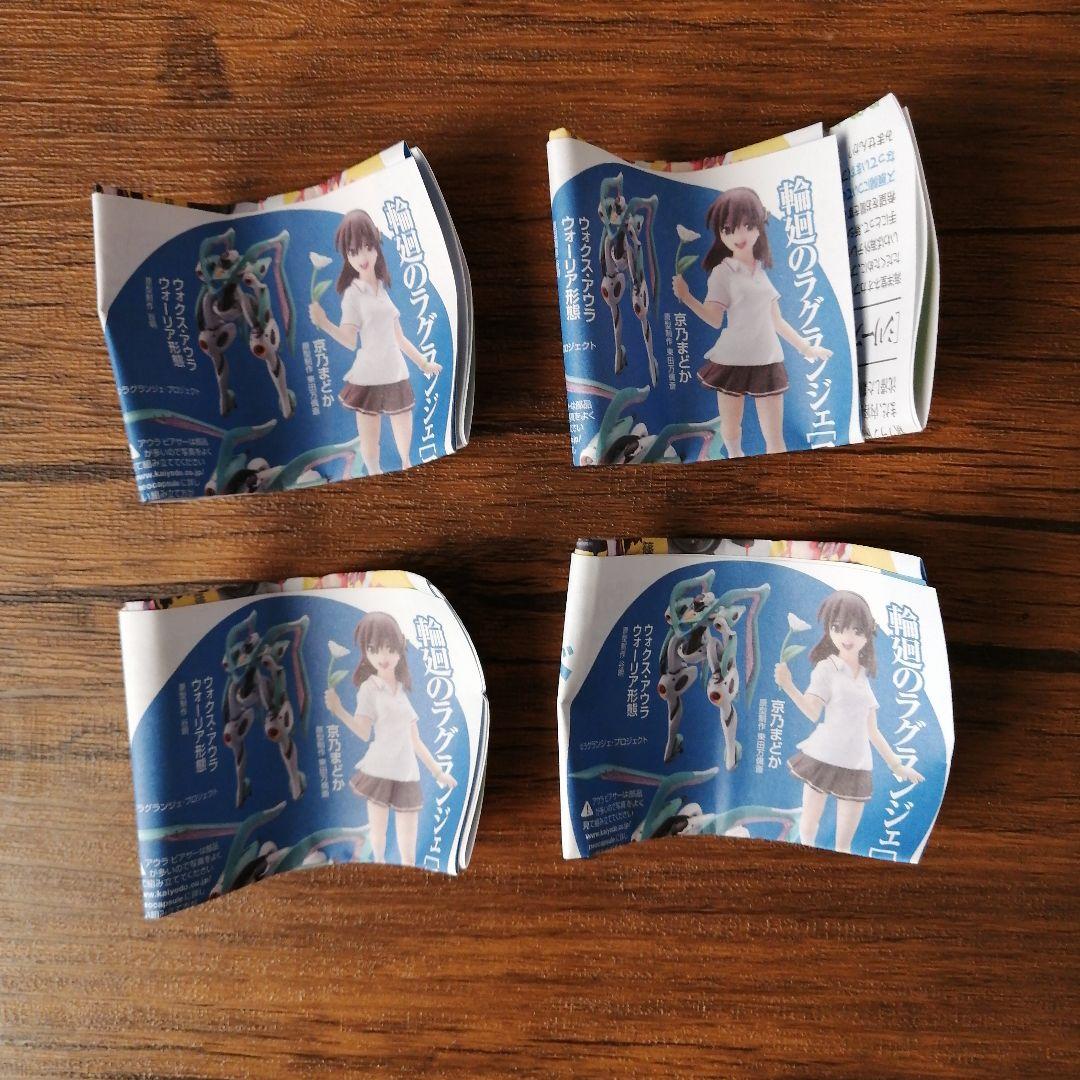 海洋堂ネオカプセル パイロット版 ギルティクラウン ヒロインコレクション