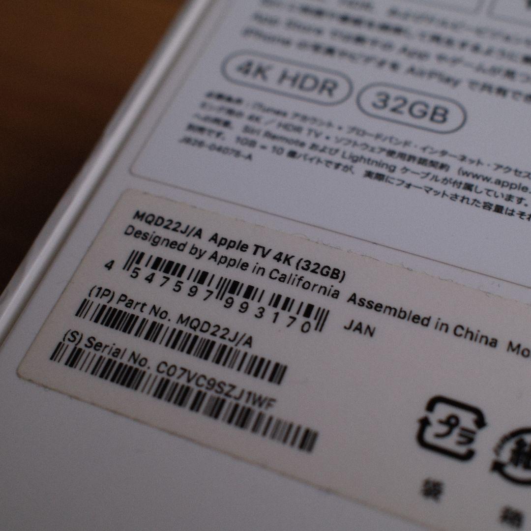 テレビ Apple TV 4K (32GB) MQD22J/J A1842