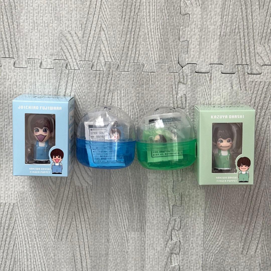 【即購入可】　丈橋　指人形　めじるしチャーム　写真　藤原丈一郎　大橋和也