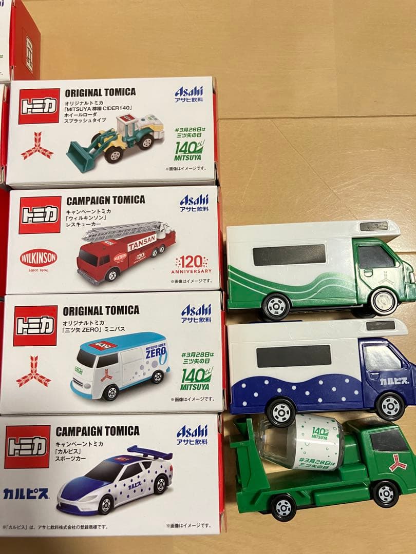 トミカ×アサヒ飲料コラボ 17個セット 非売品