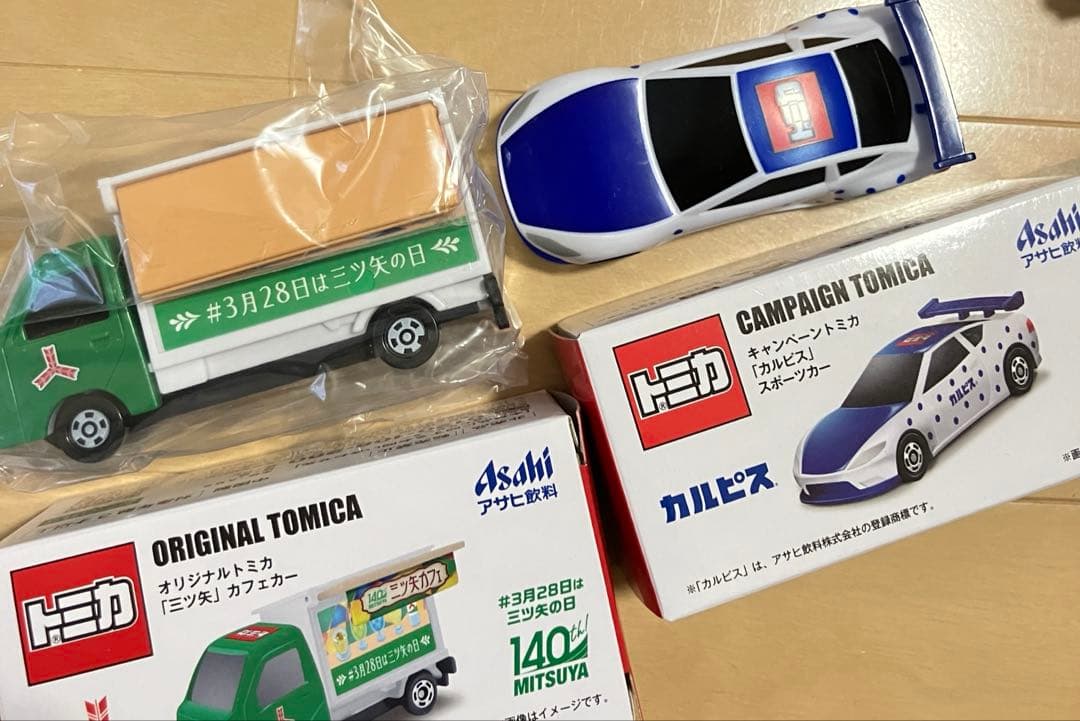 トミカ×アサヒ飲料コラボ 17個セット 非売品