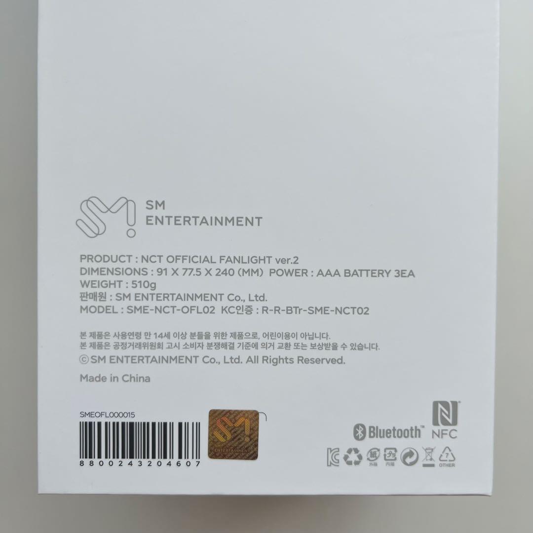 NCT DREAM ペンライト