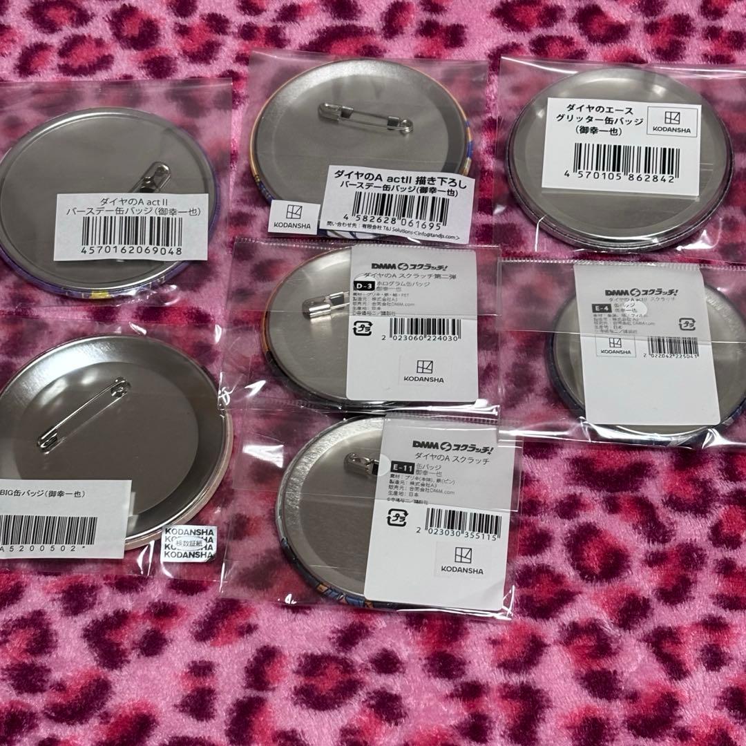 ダイヤのA 御幸 一也 缶バッジ