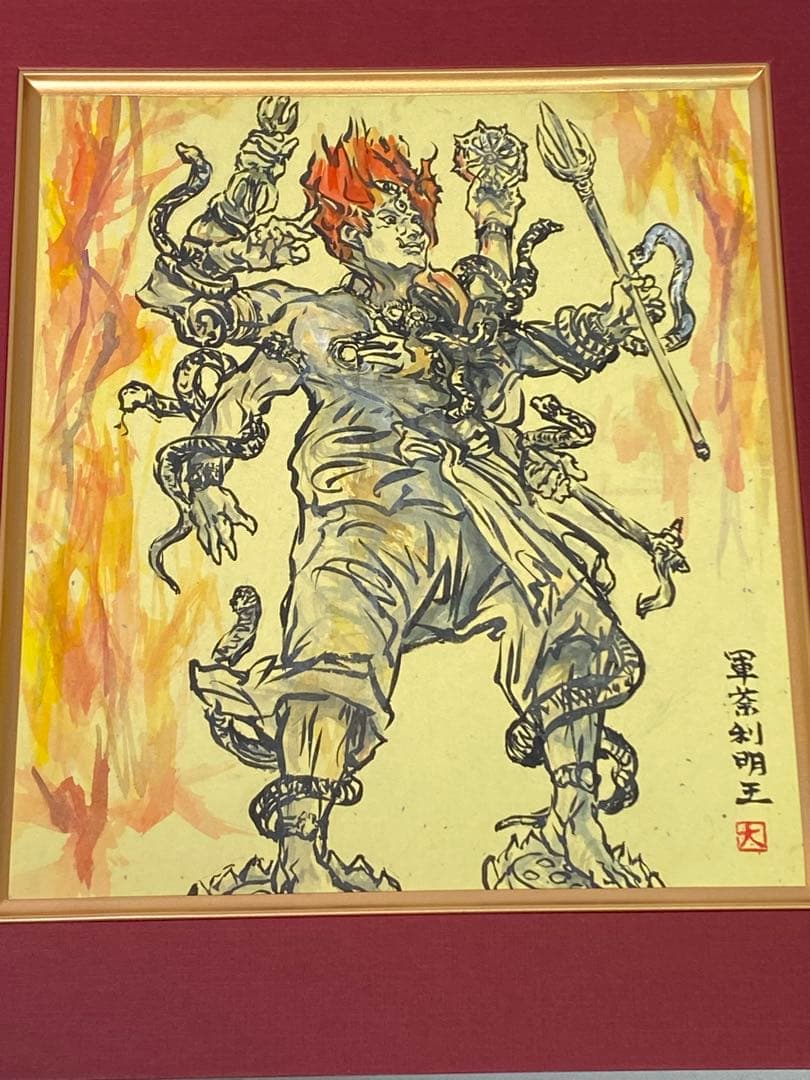 2885❣️近藤　大理　　絵画　　軍荼利明王　仏像