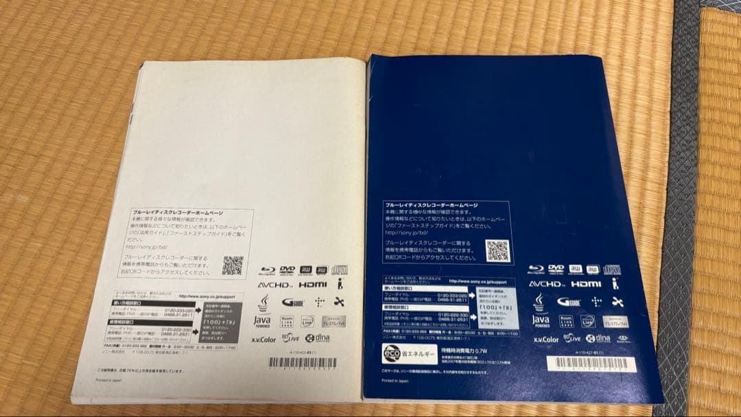 SONY ブルーレイレコーダー BDZ-L95本体