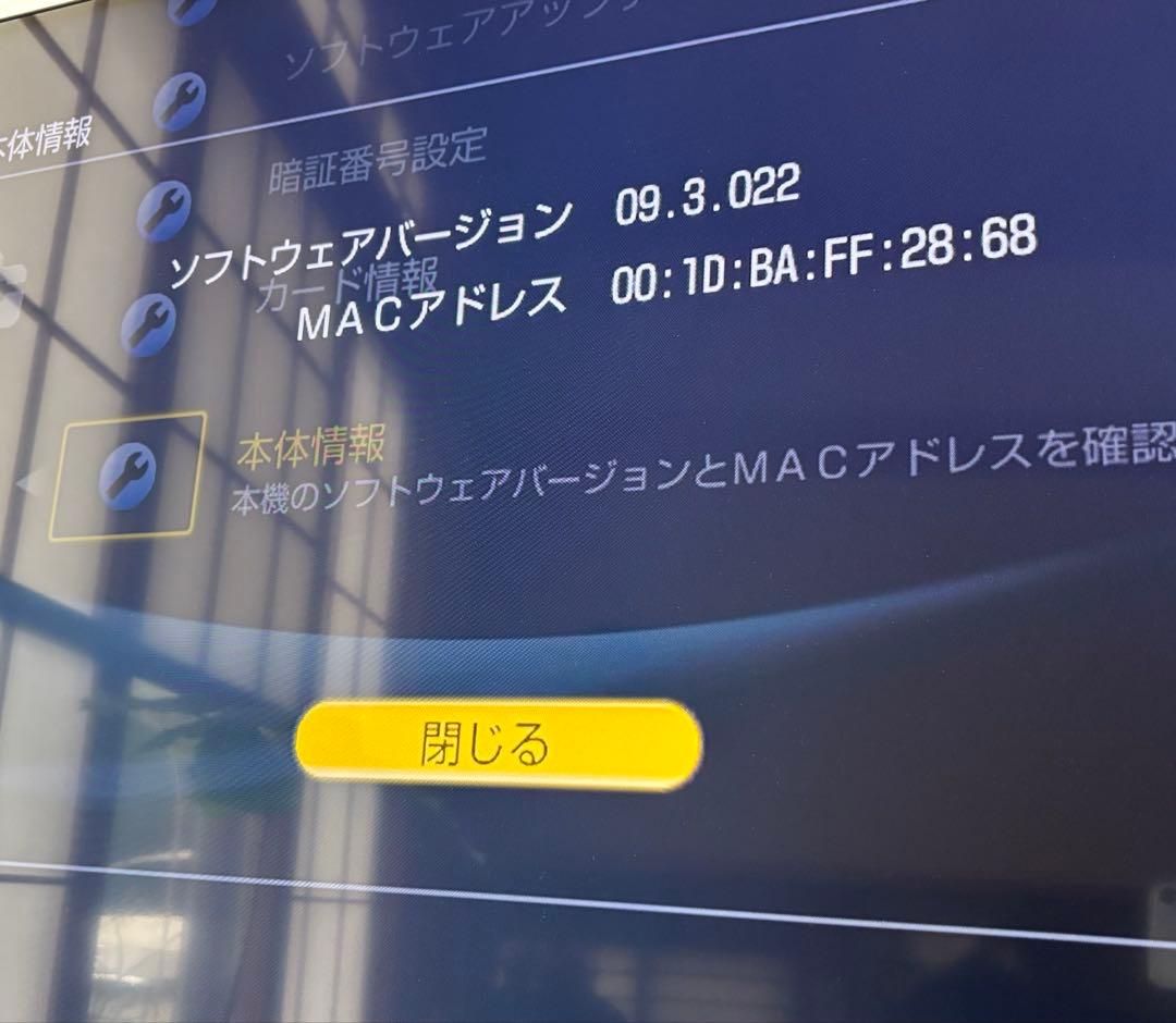 SONY ブルーレイレコーダー BDZ-L95本体