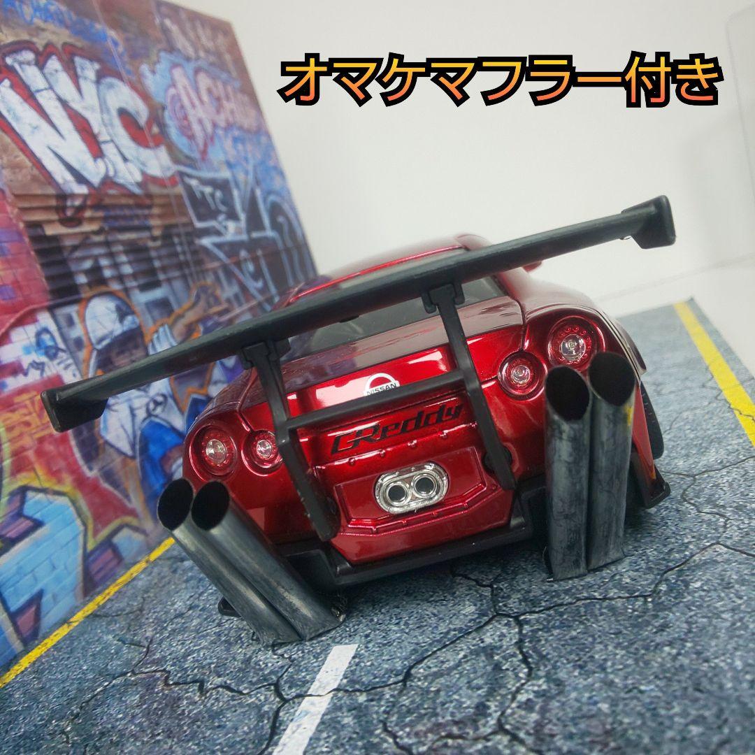 〓R35GT-R ワイドボディ カスタム〓1/24スケール〓JADATOYS〓