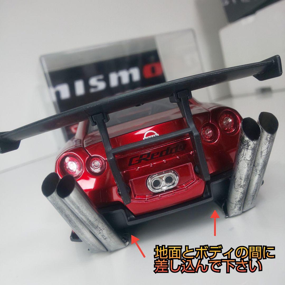 〓R35GT-R ワイドボディ カスタム〓1/24スケール〓JADATOYS〓