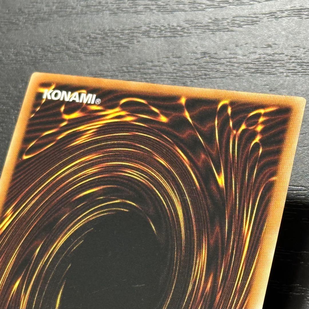 遊戯王 混沌帝龍 終焉の使者 シークレット 英語版 1st