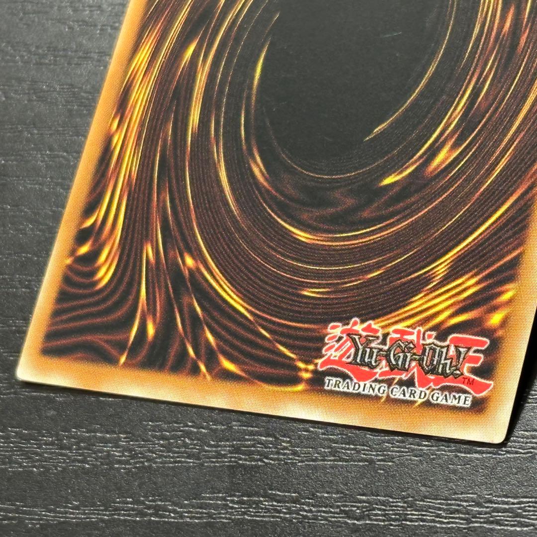 遊戯王 混沌帝龍 終焉の使者 シークレット 英語版 1st