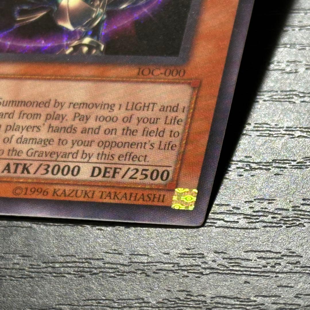 遊戯王 混沌帝龍 終焉の使者 シークレット 英語版 1st