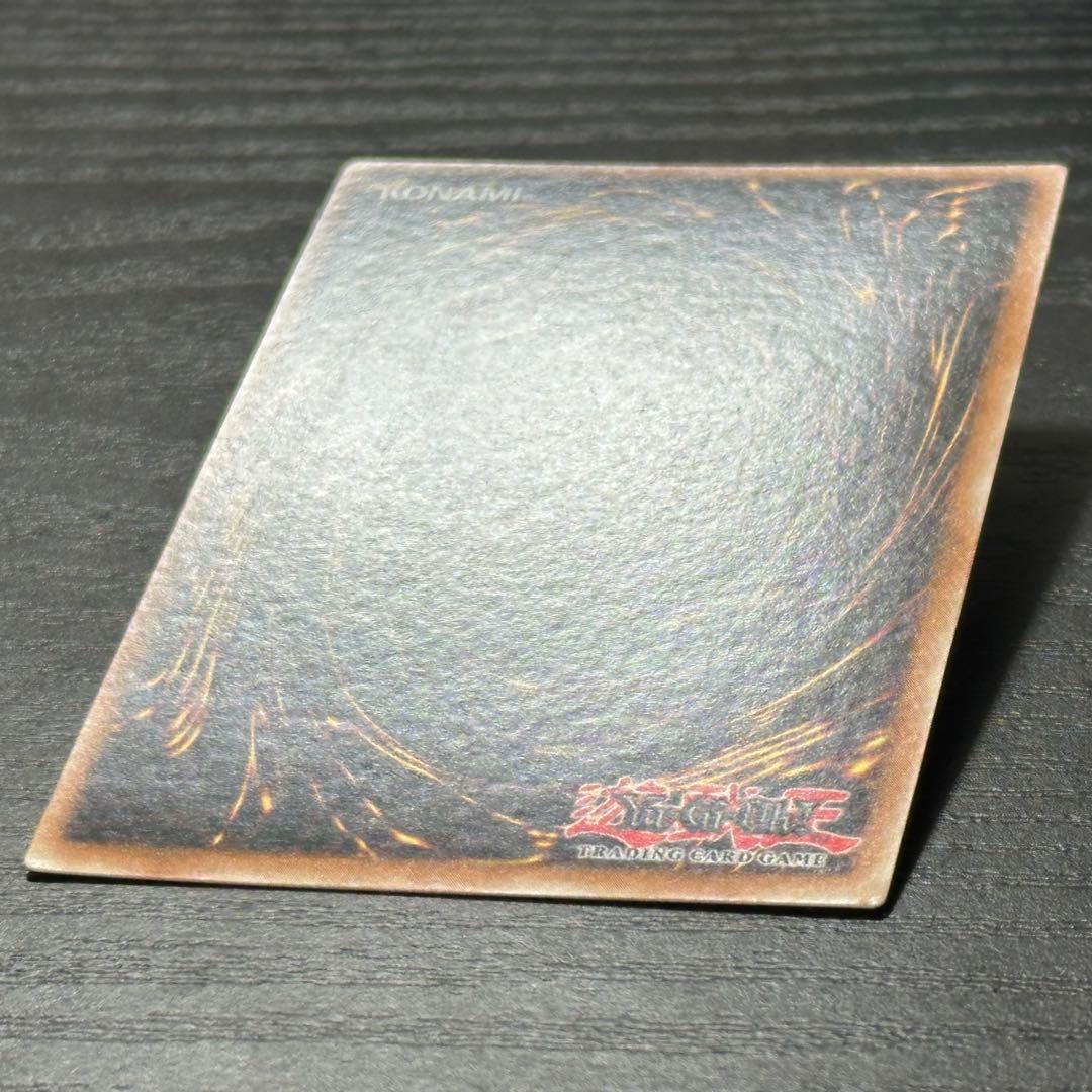 遊戯王 混沌帝龍 終焉の使者 シークレット 英語版 1st