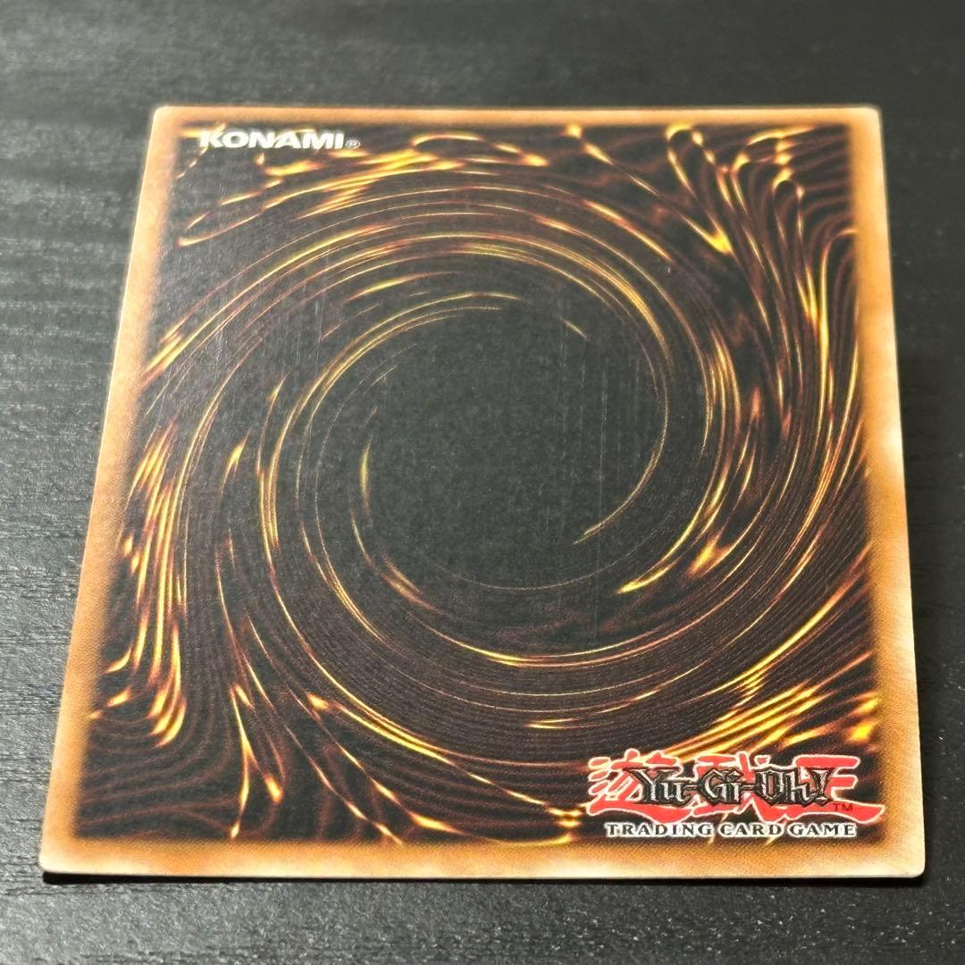 遊戯王 混沌帝龍 終焉の使者 シークレット 英語版 1st