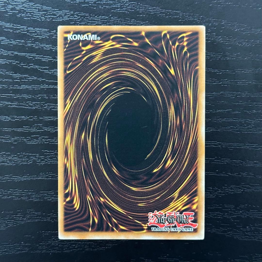 遊戯王 混沌帝龍 終焉の使者 シークレット 英語版 1st