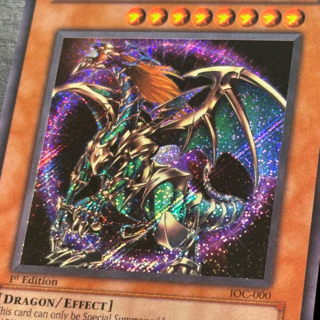 遊戯王 混沌帝龍 終焉の使者 シークレット 英語版 1st