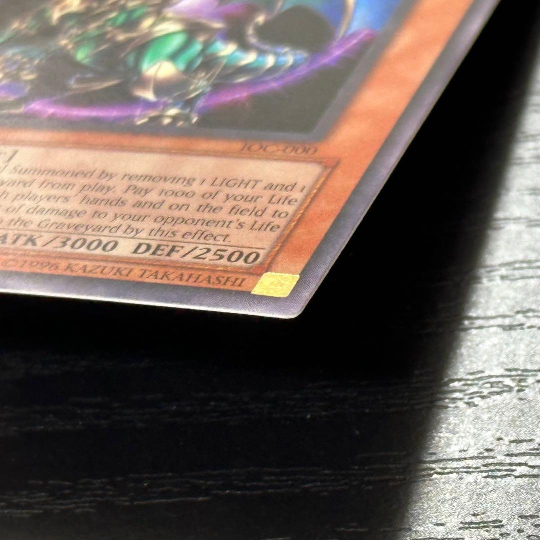 遊戯王 混沌帝龍 終焉の使者 シークレット 英語版 1st