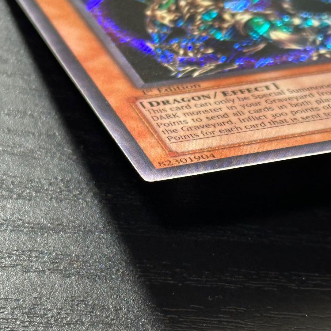 遊戯王 混沌帝龍 終焉の使者 シークレット 英語版 1st