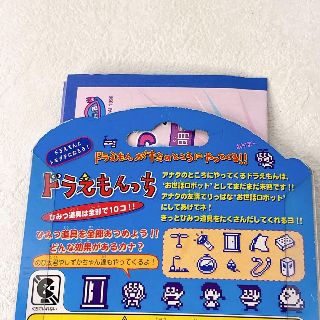 未開封 ドラえもんっち 1998 BANDAI 当時物 たまごっち