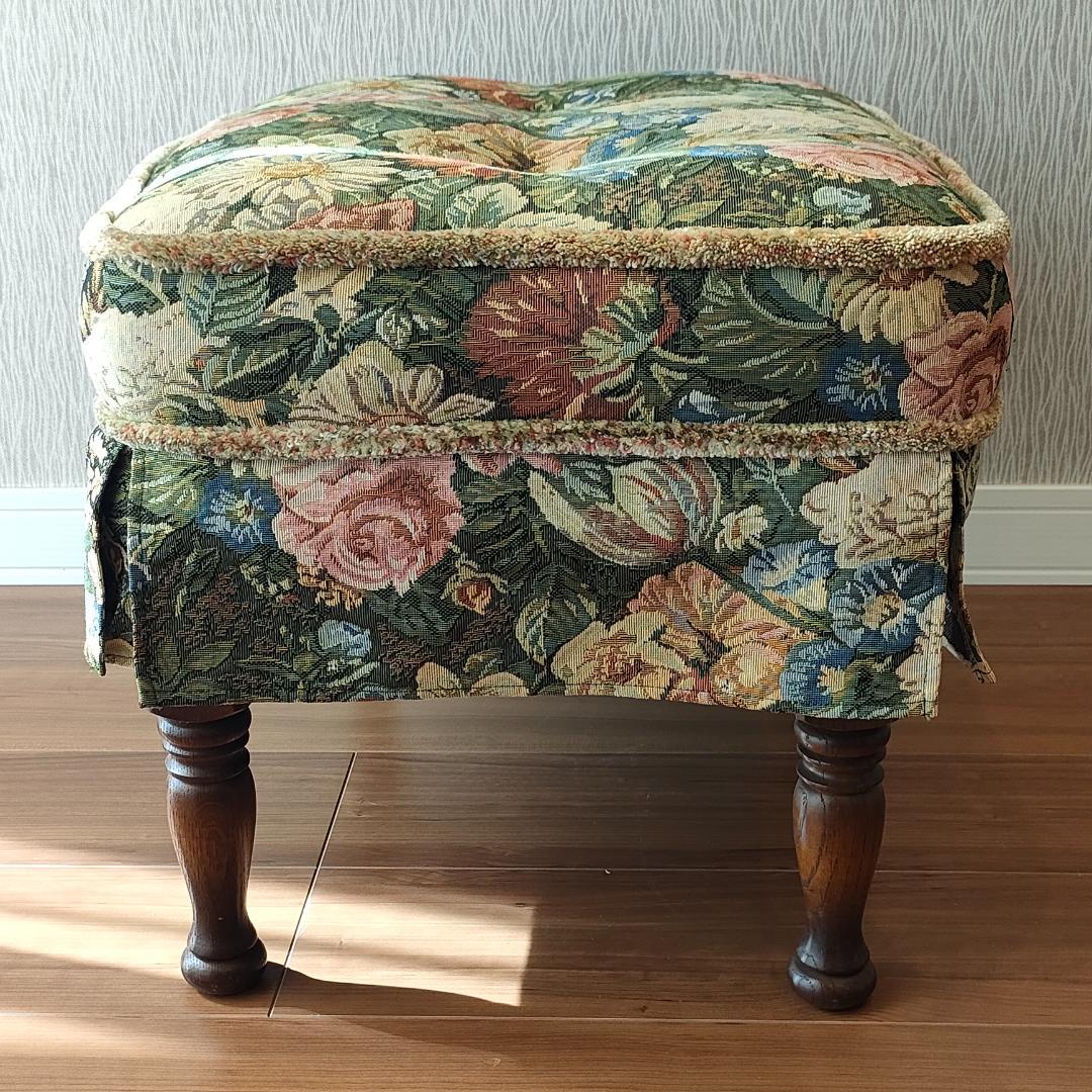 〈美品〉キツツキ　飛騨産業　オットマン　スツール　花柄　ろくろ