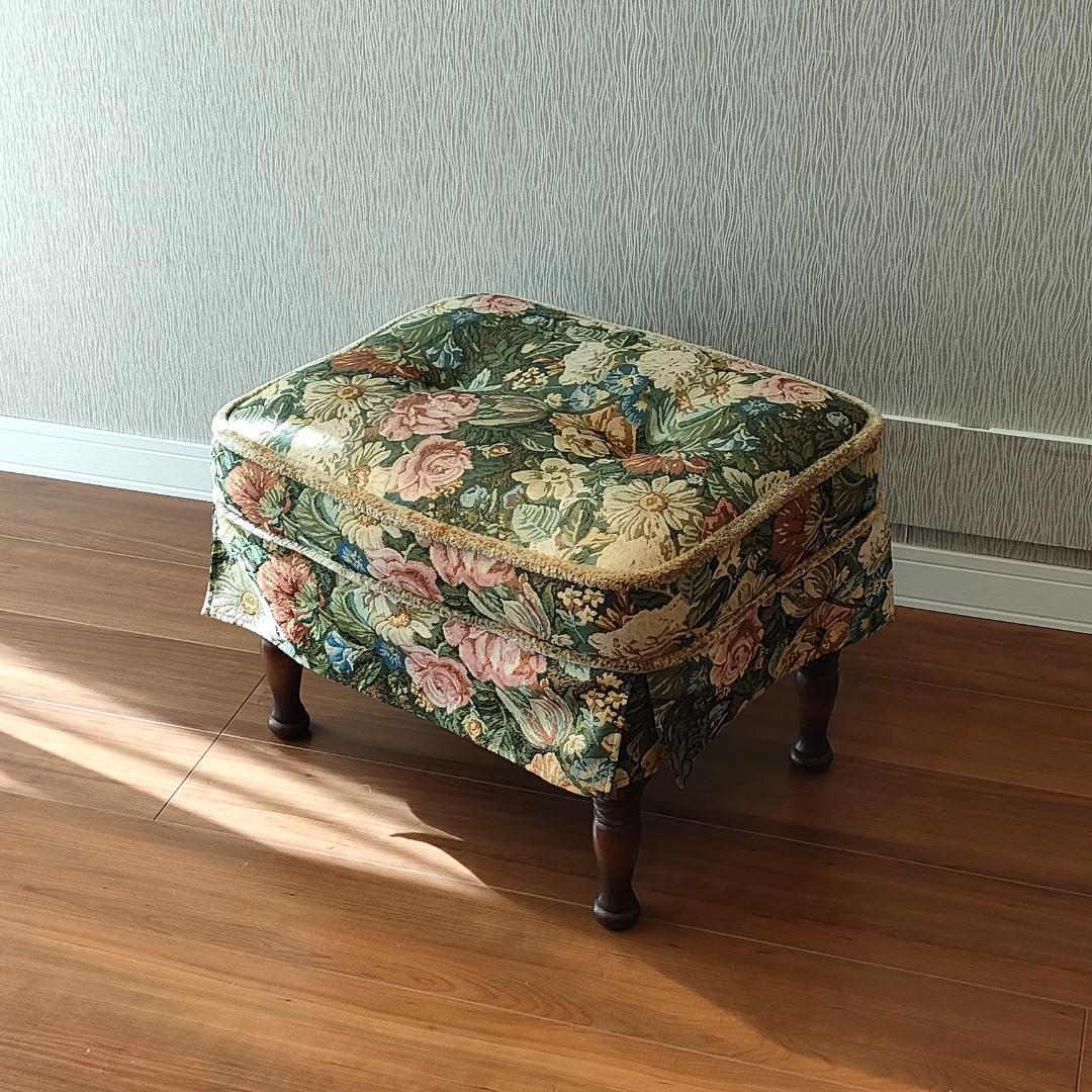 〈美品〉キツツキ　飛騨産業　オットマン　スツール　花柄　ろくろ