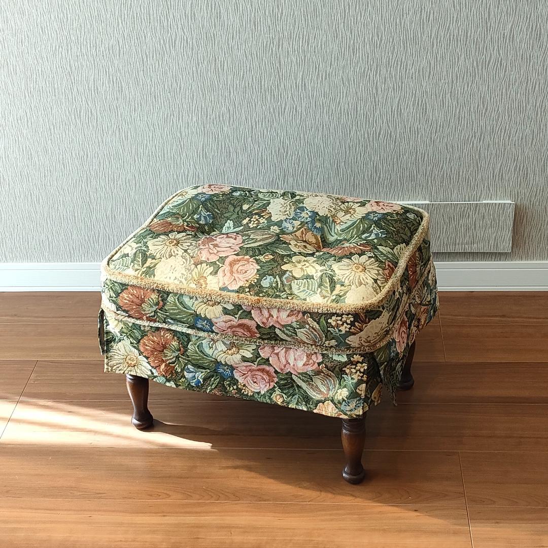 〈美品〉キツツキ　飛騨産業　オットマン　スツール　花柄　ろくろ