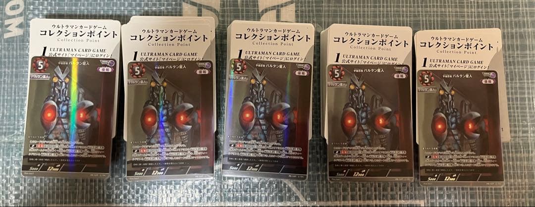 ウルトラマンカード　まとめ売り　引退　コレクションポイント　プレイマット