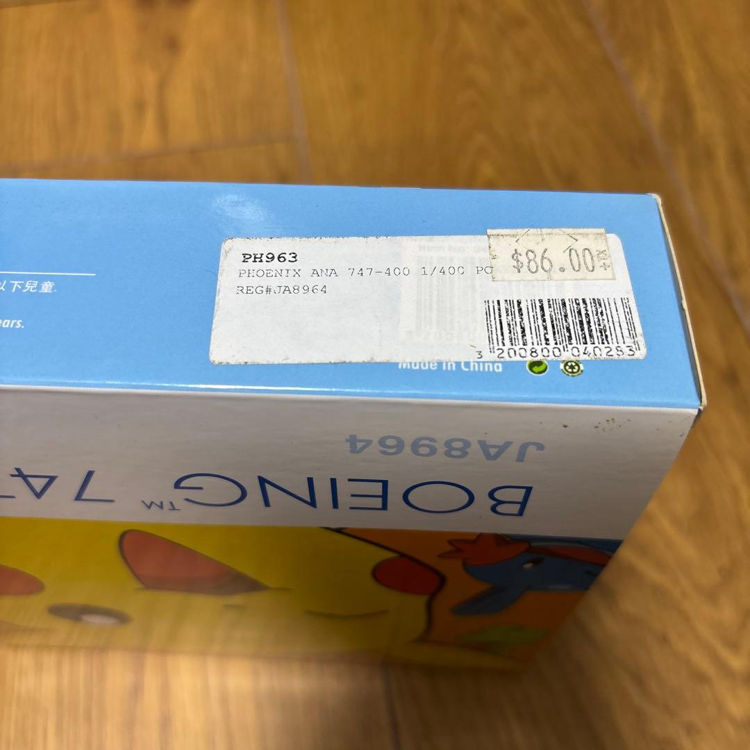 飛行機模型　全日本ANA ボーイング747-400 1/400 ポケモンジェット