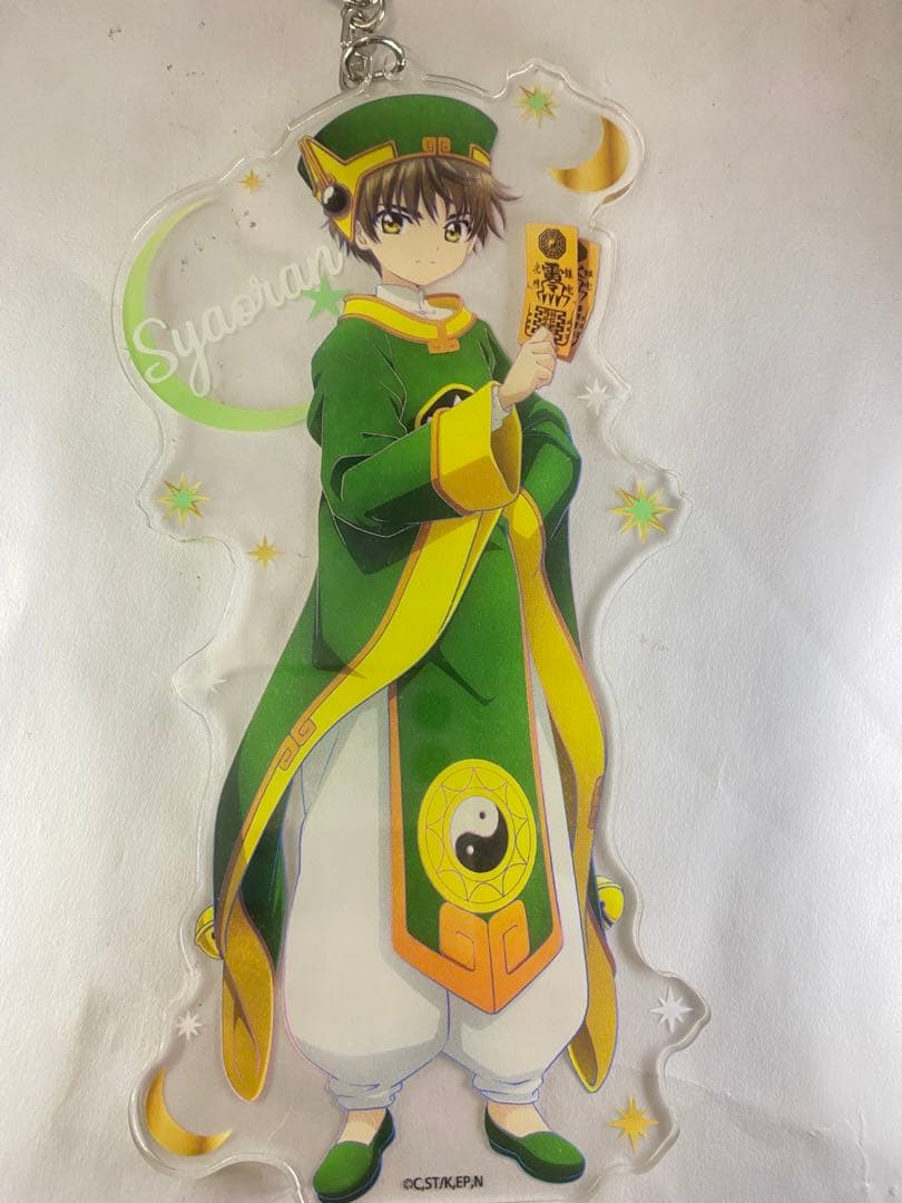 カードキャプターさくらギャラクシーシリーズアクリルキーホルダーBIG vol.2