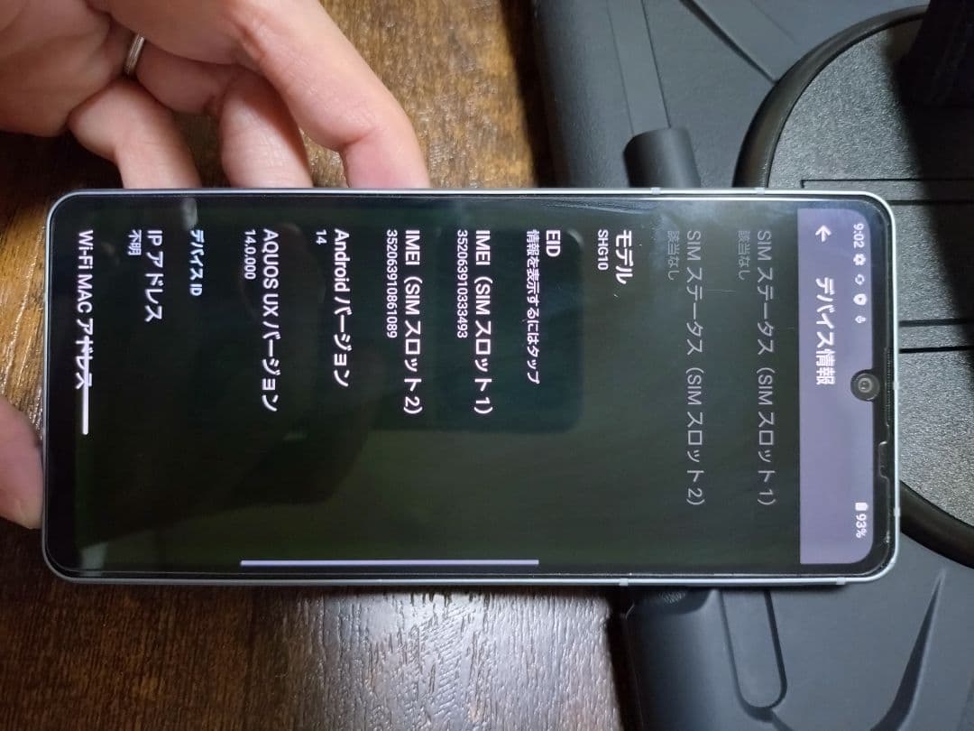 AQUOS sense7 本体（箱付き）