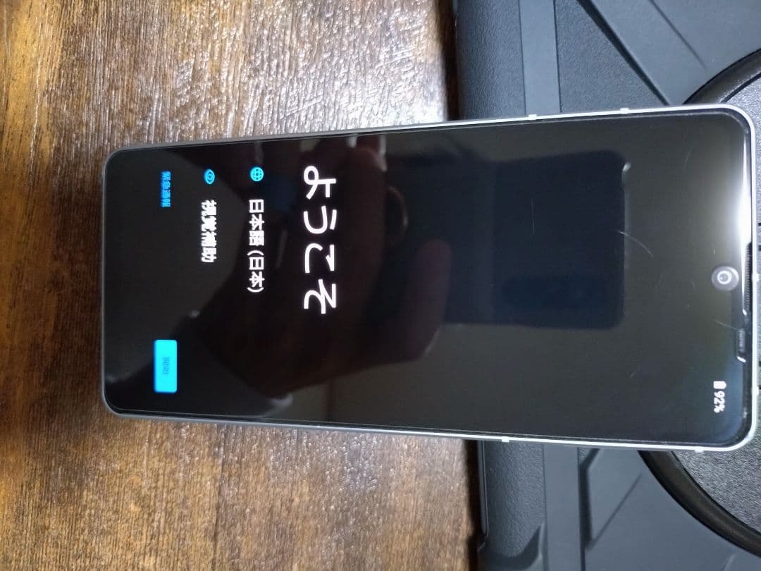 AQUOS sense7 本体（箱付き）