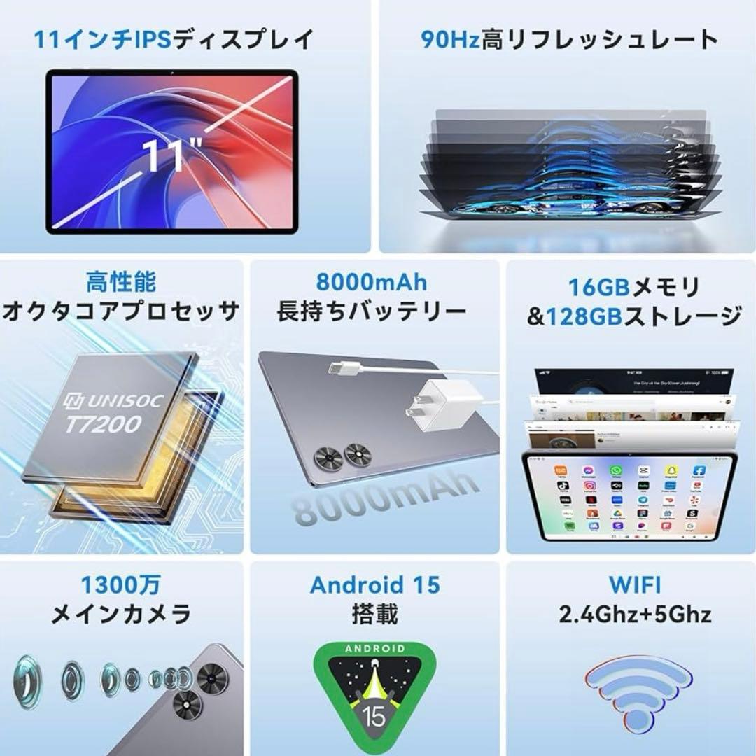 【Android 15 タブレット】16GB+128GB+1TB拡張