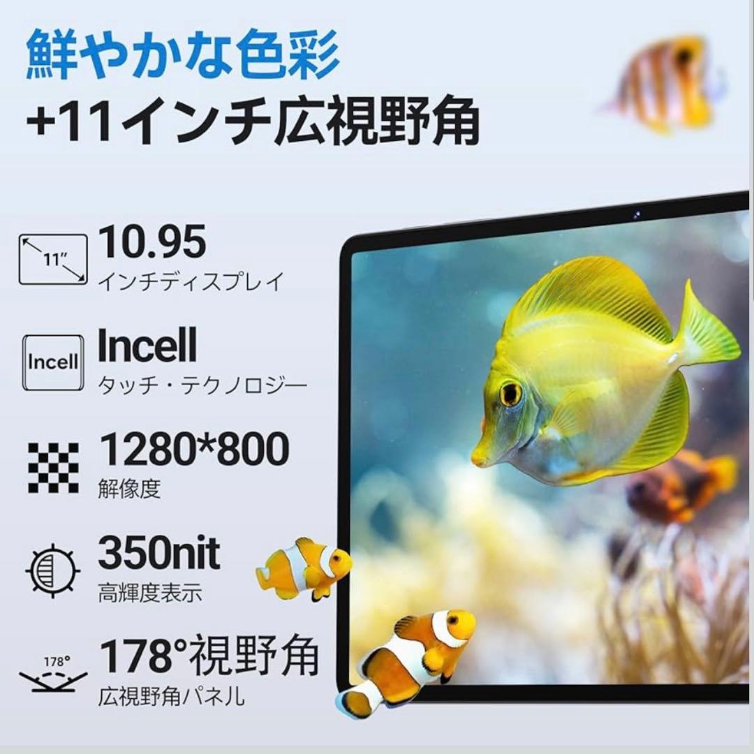 【Android 15 タブレット】16GB+128GB+1TB拡張