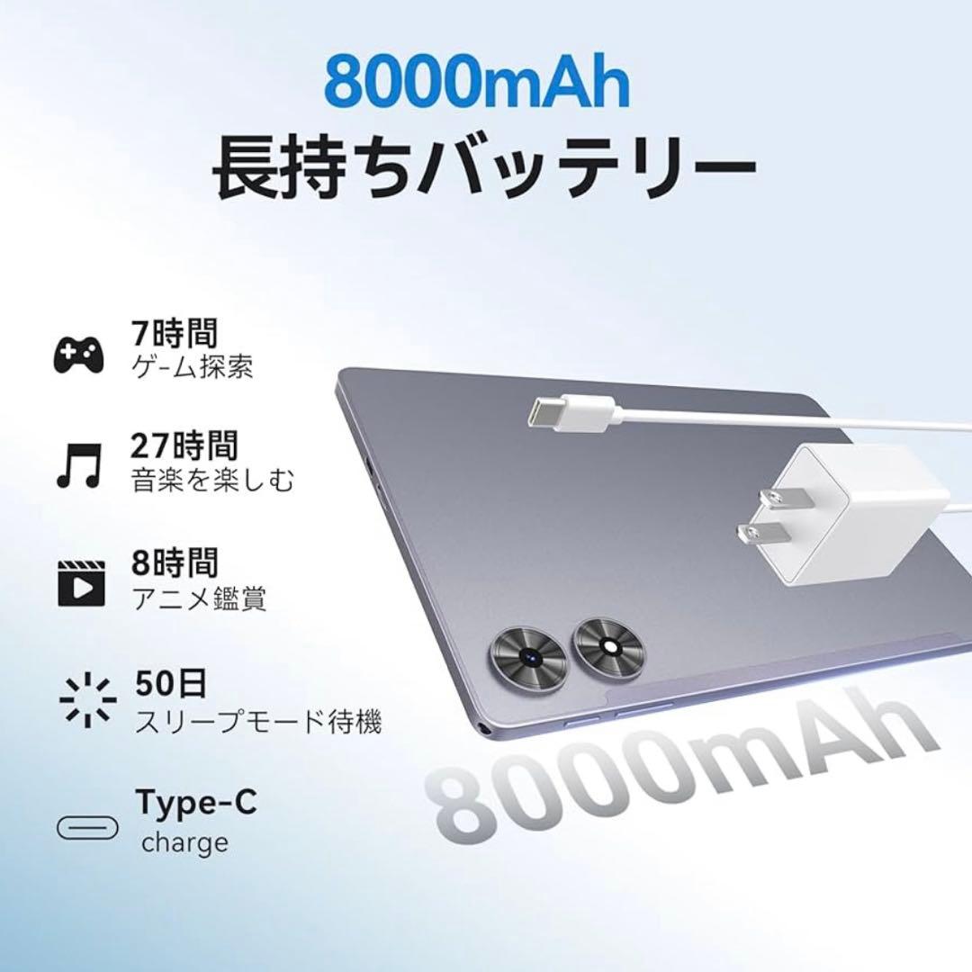 【Android 15 タブレット】16GB+128GB+1TB拡張