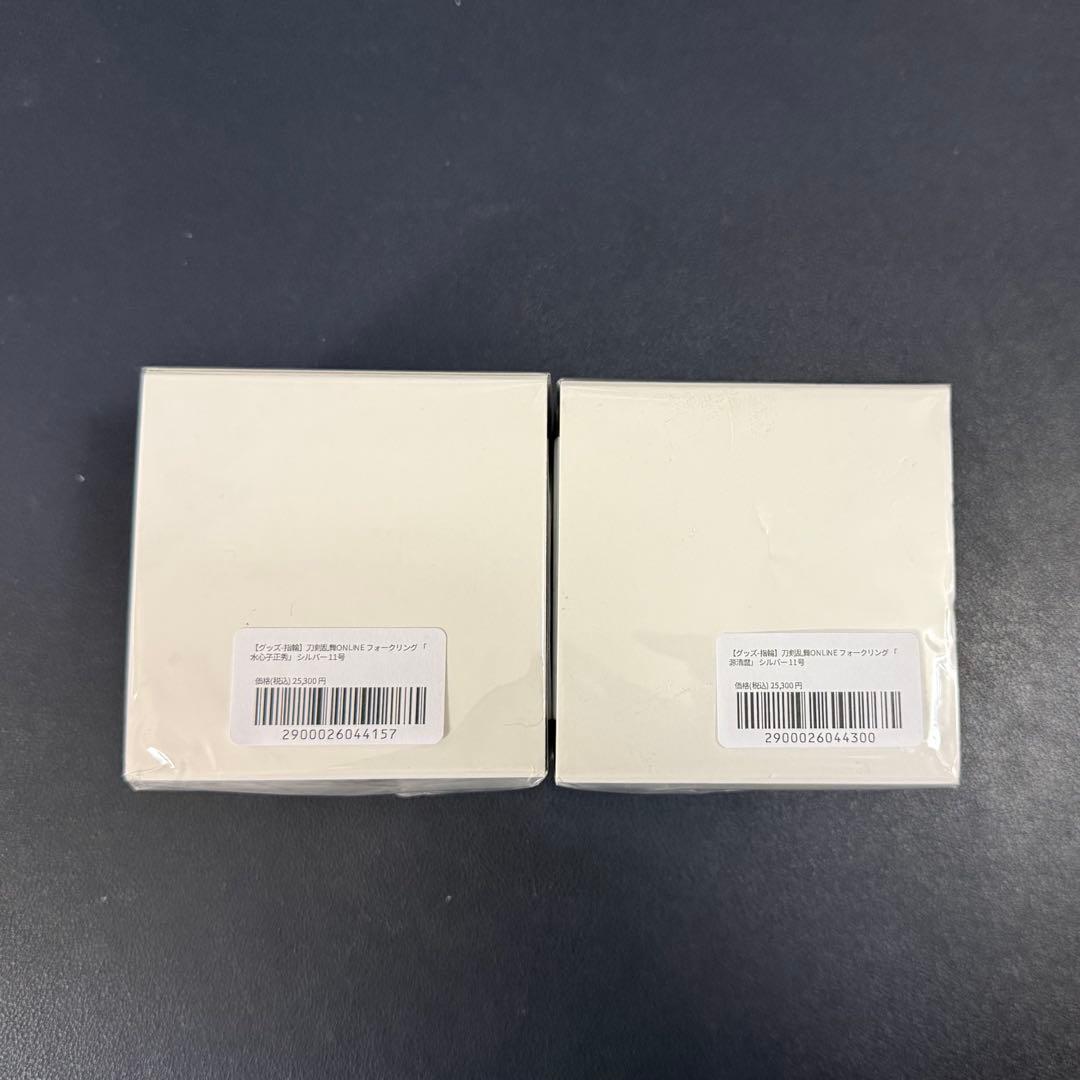 刀剣乱舞 シルバーリング 源清麿・水心子正秀