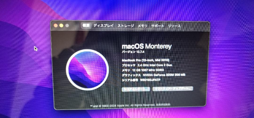 13インチMacBook Pro