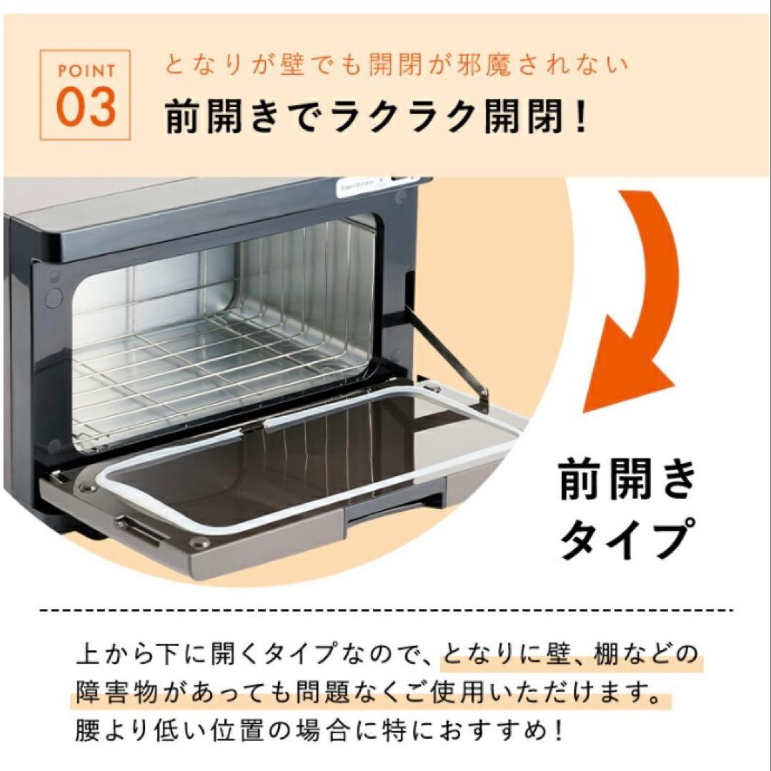 タオルウォーマー K 前開き Sサイズ 7.5L