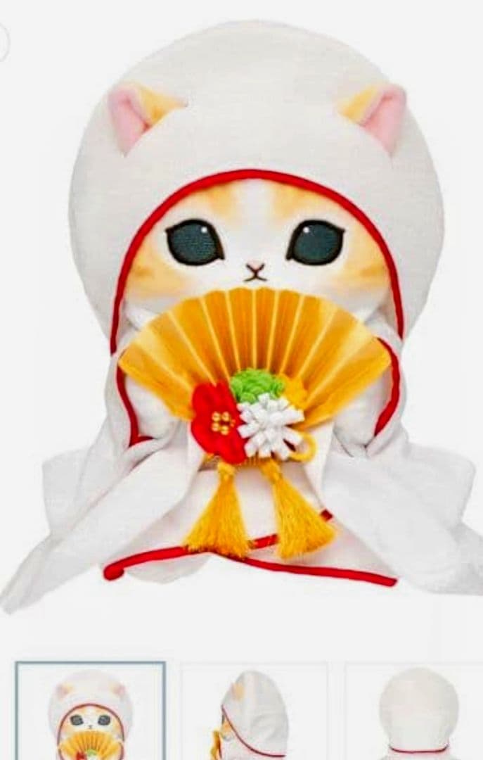 （新製品がおまけ付！）mofusand 受注生産！和装ウェディングペアぬいぐるみ