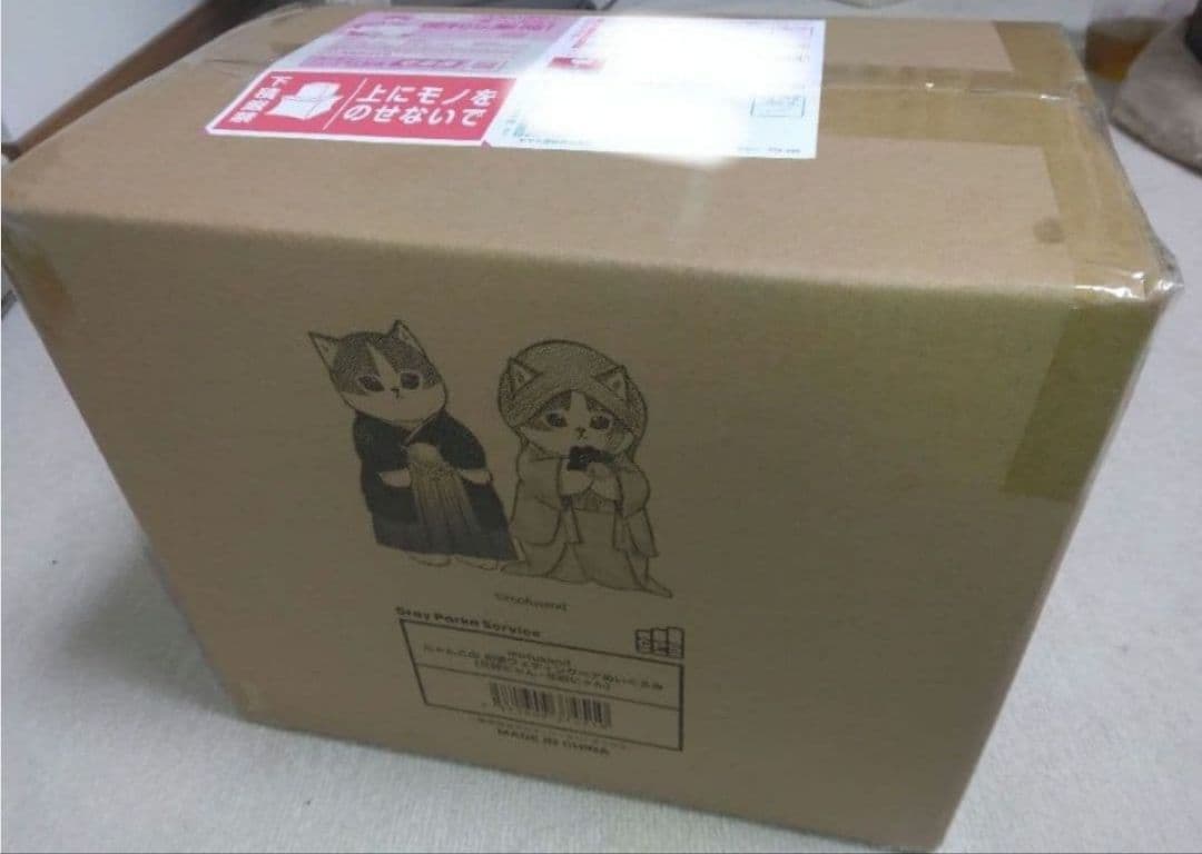 （新製品がおまけ付！）mofusand 受注生産！和装ウェディングペアぬいぐるみ