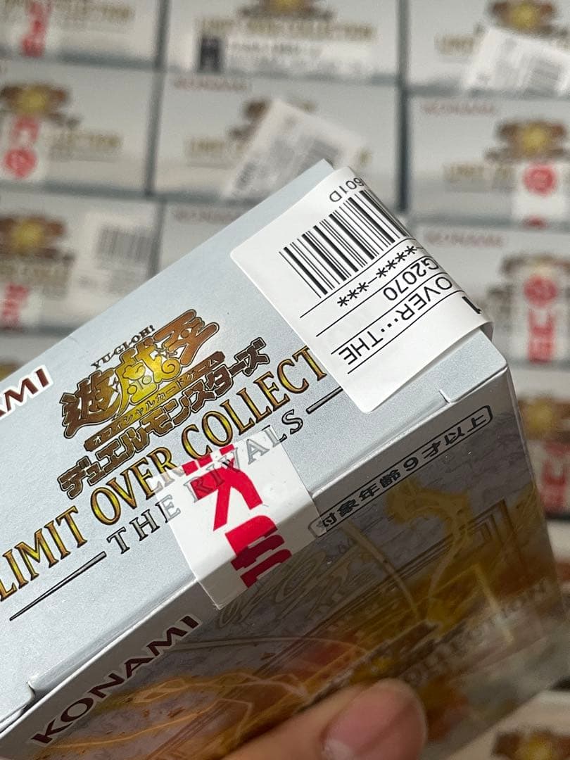 遊戯王　リミットオーバーコレクション ザ ライバルズ　シュリンクなし　18BOX