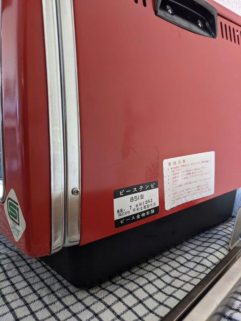 PEACE851ピーステンピ　天火オーブン