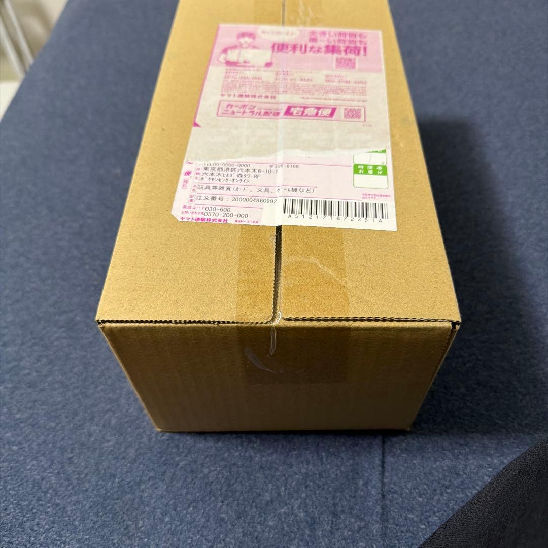 完全未開封　ポケモンセンター　フクオカ　スペシャルボックス