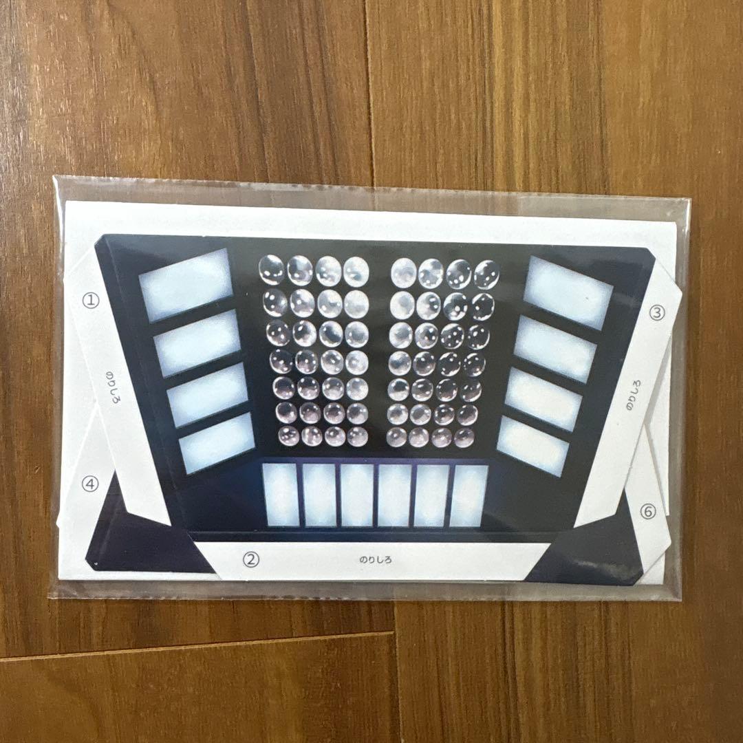 ニセウルトラセブン&アギラセット アルティメットルミナス　新品、未開封