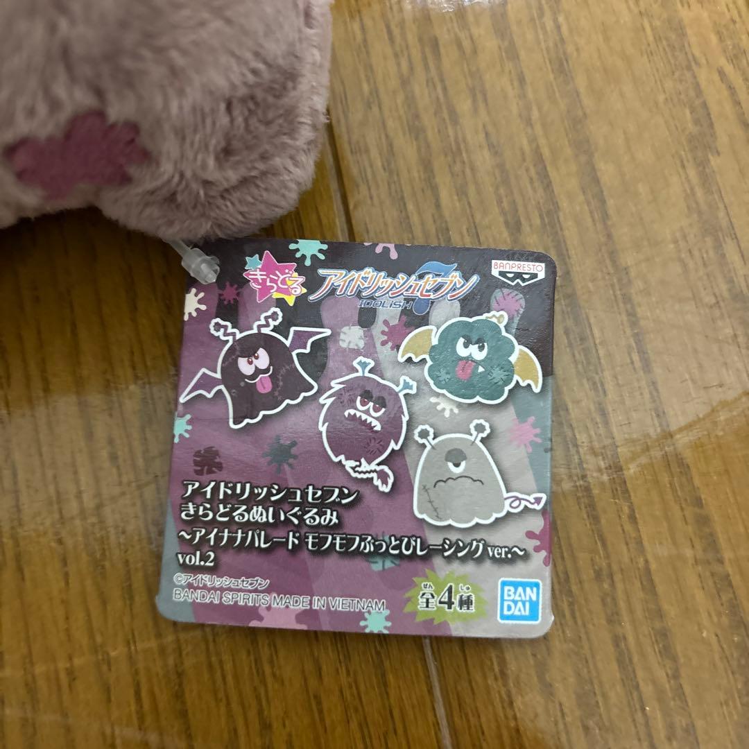 アイドリッシュセブン アイナナ 御堂虎於 モンぬい ワルモフ